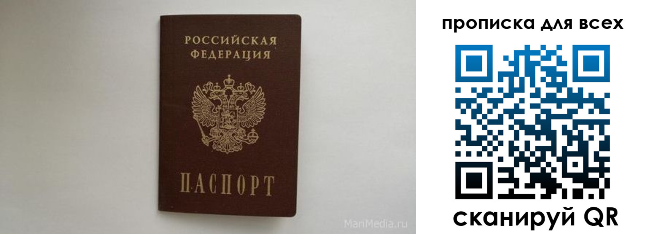 временная регистрация госуслуги в Артёмовском